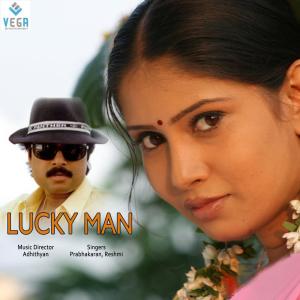 Listen to Cokka Cola song with lyrics from Prabhakaran