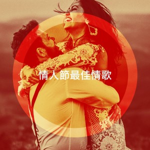 收听Kian Russell的I Don't Like It, I Love It歌词歌曲