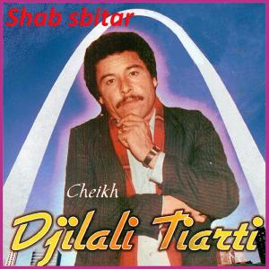 ดาวน์โหลดและฟังเพลง Dar lmhaba พร้อมเนื้อเพลงจาก Djilali Tiarti