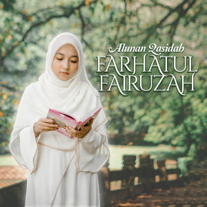 Dengarkan lagu Allah Allah Aghithna Ya Rasulallah nyanyian Farhatul Fairuzah dengan lirik