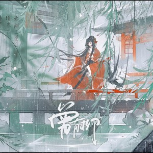 Album 曾有柳 from 