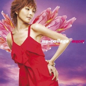 ดาวน์โหลดและฟังเพลง Milk Tea พร้อมเนื้อเพลงจาก myco