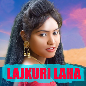 Album Lajkuri Laha from 
