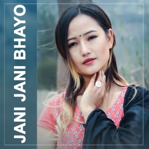 收听Anju Panta的Akha Rasayara歌词歌曲