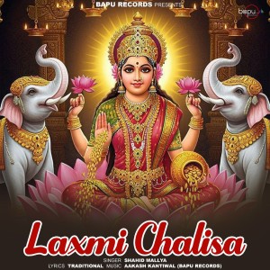 Shahid Mallya的專輯Laxmi Chalisa