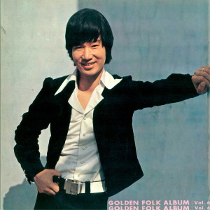 Listen to 참사랑 song with lyrics from 이연실