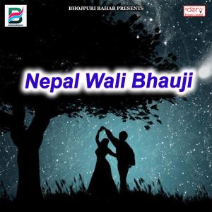 Listen to Chuse da Othalali song with lyrics from Babu Vishal