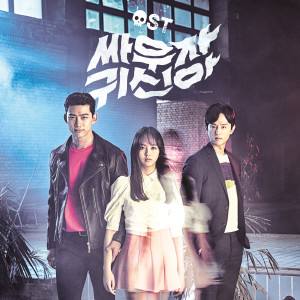 ดาวน์โหลดและฟังเพลง 우연한 일들 พร้อมเนื้อเพลงจาก 김소희