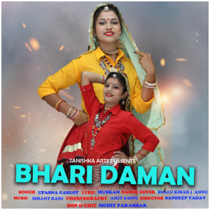 Listen to Bhari Daman song with lyrics from Upasna Gahlot