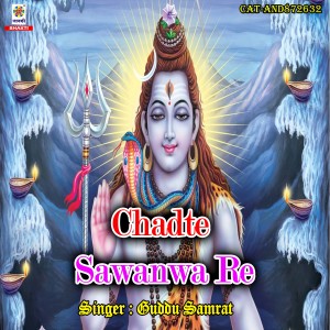 Listen to Chadte Sawanwa Re song with lyrics from Harry Singh