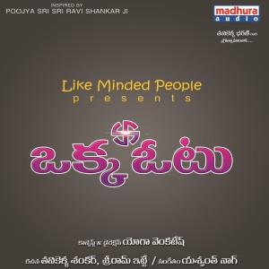 ดาวน์โหลดและฟังเพลง Made in India พร้อมเนื้อเพลงจาก Yeshwanth Nag