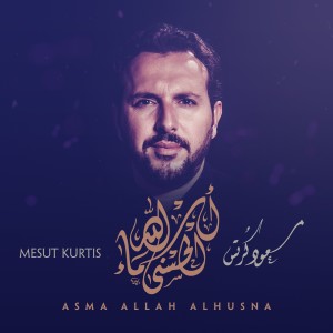 ดาวน์โหลดและฟังเพลง Asma Allah Alhusna พร้อมเนื้อเพลงจาก Mesut Kurtis