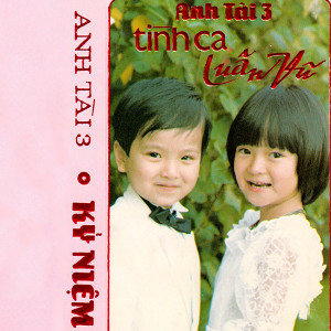 收聽Khánh Ly的Thuở Hoàng Lan歌詞歌曲