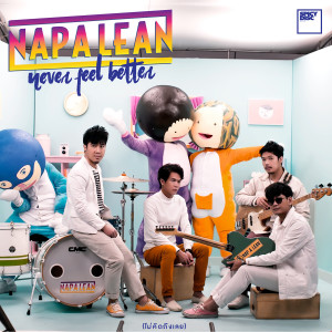 Dengarkan lagu ไม่คิดถึงเลย nyanyian Nap a Lean dengan lirik