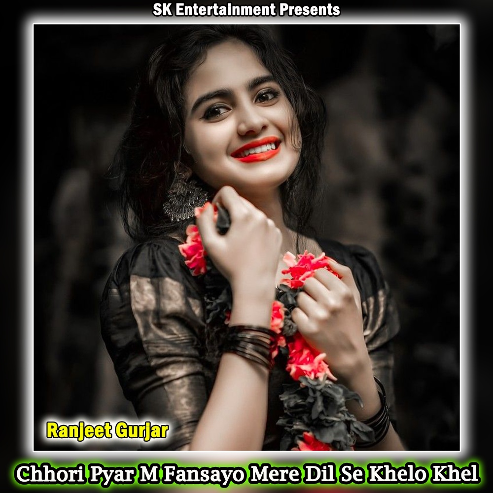 Chhori Pyar M Fansayo Mere Dil Se Khelo Khel