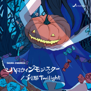 ดาวน์โหลดและฟังเพลง Halloween Monster พร้อมเนื้อเพลงจาก Sakura Cinderella