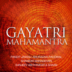 ดาวน์โหลดและฟังเพลง Gayatri Mantra (Gayatri Mahamantra) พร้อมเนื้อเพลงจาก Sanjeev Abhyankar