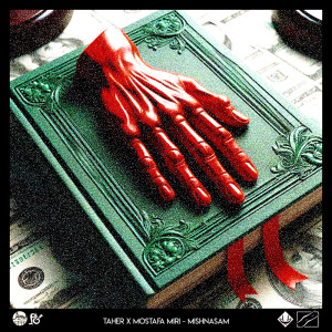 ดาวน์โหลดและฟังเพลง Mishnasam (Explicit) พร้อมเนื้อเพลงจาก Taher