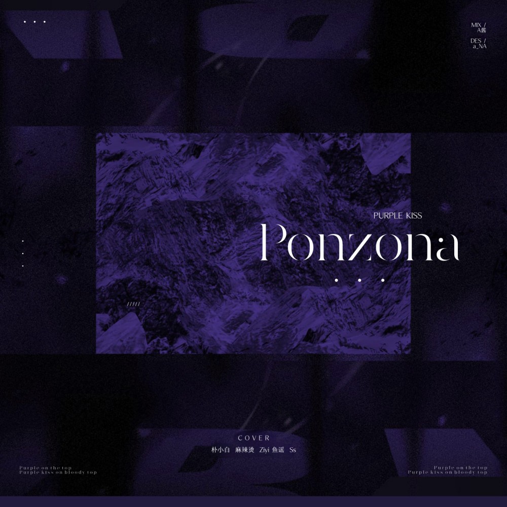 Ponzona (cover: 퍼플키스)
