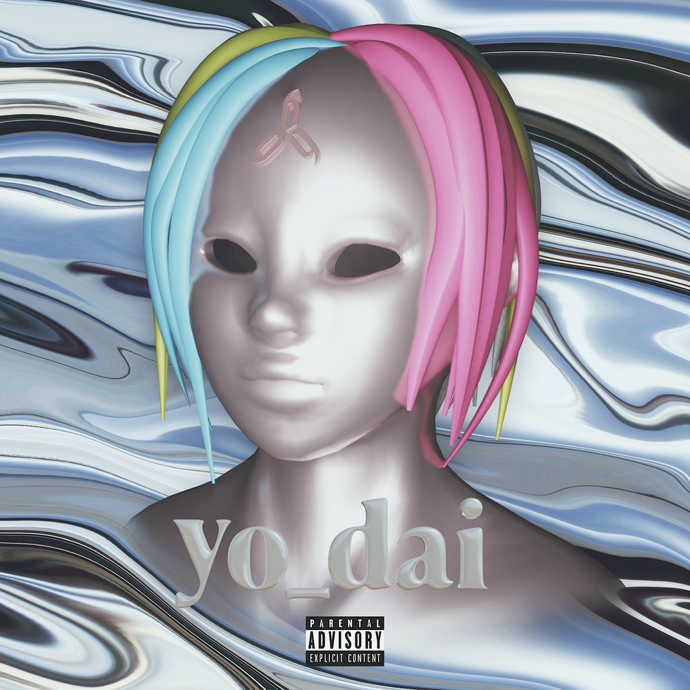 愛楽旅 (Explicit)
