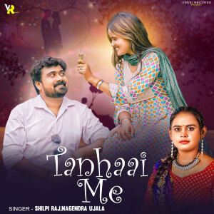 Album Tanhaai Me from 
