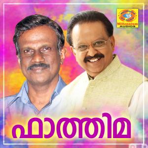 Album Fathima oleh SP Balasubrahmanyam