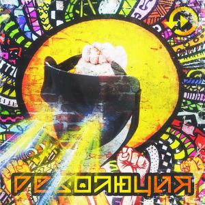 Album Революция from Rad