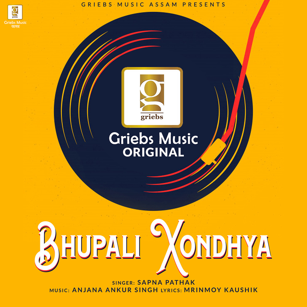 Bhupali Xondhya