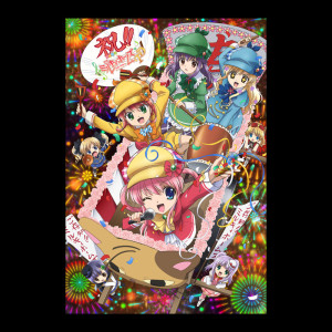 ดาวน์โหลดและฟังเพลง 奇跡の歌 พร้อมเนื้อเพลงจาก Emi Nitta