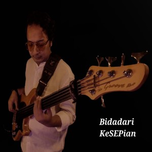 Listen to Bidadari Kesepian song with lyrics from Libra Sakti Pasla