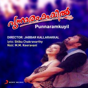 M.M. Keeravani的專輯Punnaramkuyil (Original Motion Picture Soundtrack)