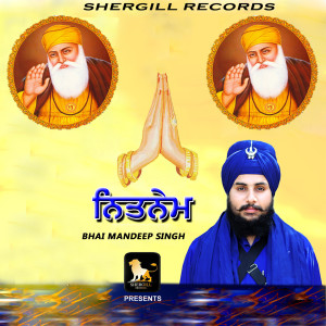 Dengarkan lagu Rehras Sahib nyanyian Bhai Mandeep Singh dengan lirik