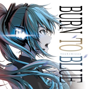 收聽つきみぐー、的廻哀戀歌 (feat. 初音ミク)歌詞歌曲