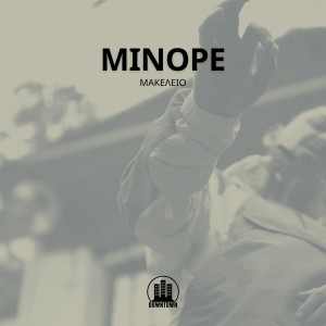 ดาวน์โหลดและฟังเพลง Minore (Explicit) พร้อมเนื้อเพลงจาก Makeleio