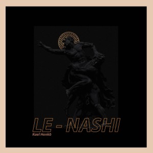 Listen to Highness (Explicit) song with lyrics from Kael henkō