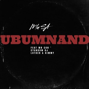 馬丁·路德的專輯Ubumnand (Explicit)
