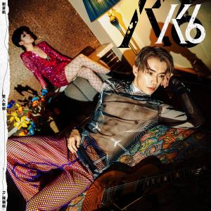 Listen to 爱人软弱 song with lyrics from K6刘家凯