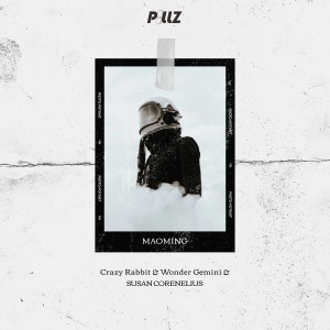 Dengarkan Maoming (Mastering) lagu dari 疯狂兔子基 dengan lirik