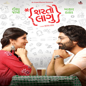 Listen to Mann Melo Theme song with lyrics from Jasleen Royal