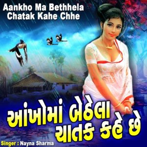 Listen to Aankho Ma Bethhela Chatak Kahe Chhe song with lyrics from Nayna Sharma