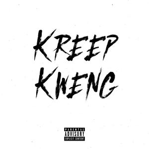 อัลบัม Kreep Kweng (feat. SNR & S) (Explicit) ศิลปิน Uk Drill Hub