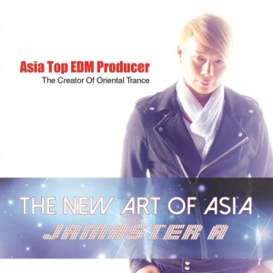 Listen to Merry Christmas Mr. Lawrence (Heart Of Asia) song with lyrics from JAMASTER A