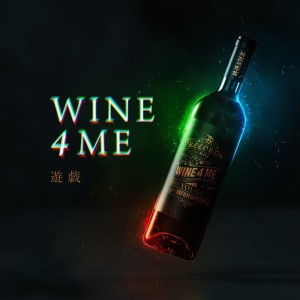 ดาวน์โหลดและฟังเพลง Wine 4 Me พร้อมเนื้อเพลงจาก 遊戯