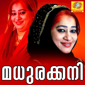 收聽Nisa的Aalam Adankal歌詞歌曲