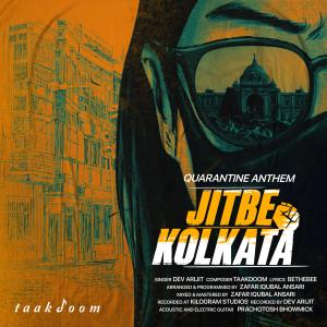 Album Jitbe Kolkata from Dev Arijit