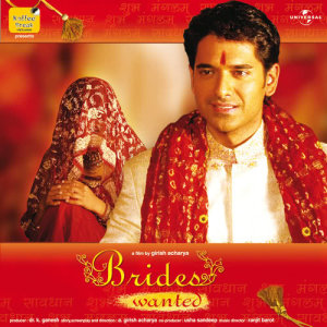 收聽Kunal Ganjawala的Wake Up (Brides Wanted / Soundtrack Version)歌詞歌曲