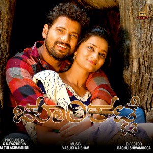 收聽Madhuri的Yelu Yelu Yedhelu Maga歌詞歌曲