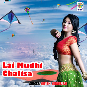 Dengarkan Lai Mudhi Chalisa lagu dari Nitish Niranjan dengan lirik