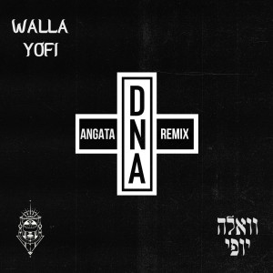 Album Walla Yofi (Angata ReMix) from DNA homebase