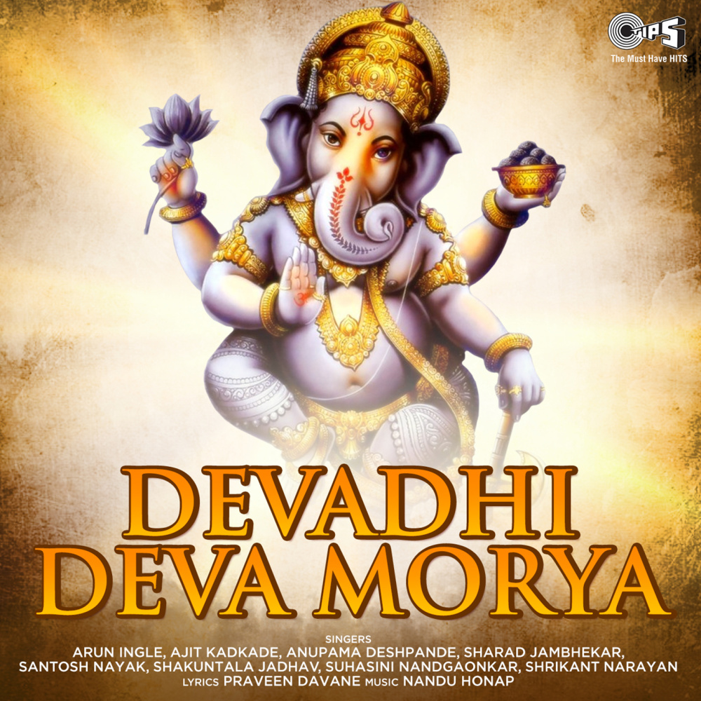 Chala Vandu Miduni